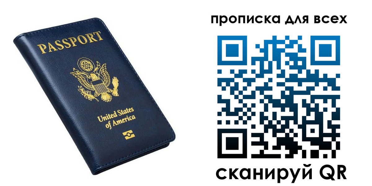 миграционный учет в Ленинске